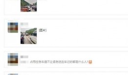 南宁爆料网友事件视频播放,真相究竟如何？